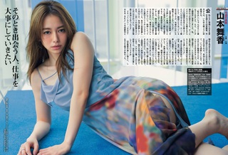 山本舞香 画像48