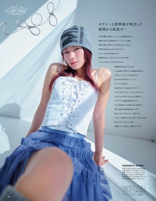 山本舞香 画像55