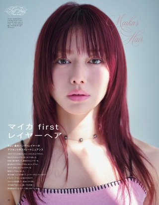山本舞香 画像60