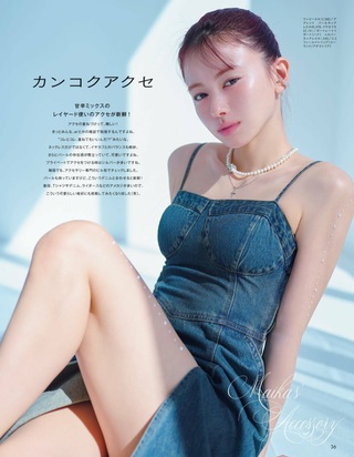 山本舞香 画像61