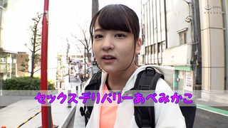 あべみかこ 画像3464