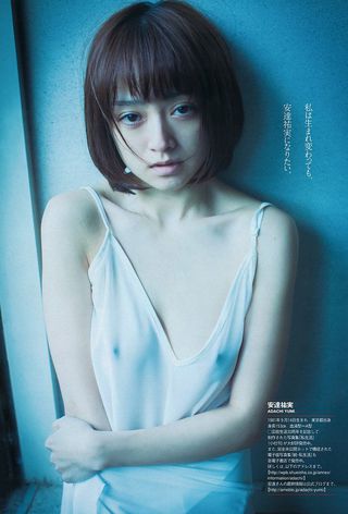 安達祐実 画像50