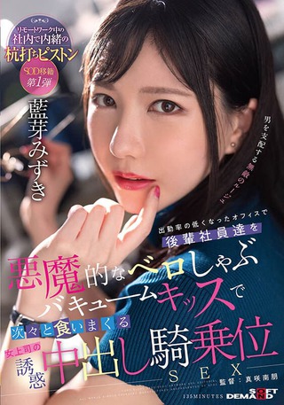 蓝芽瑞季 图片377