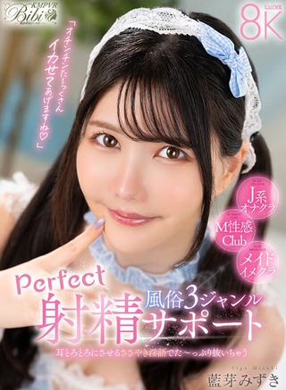 Mizuki Aiga Photos1051