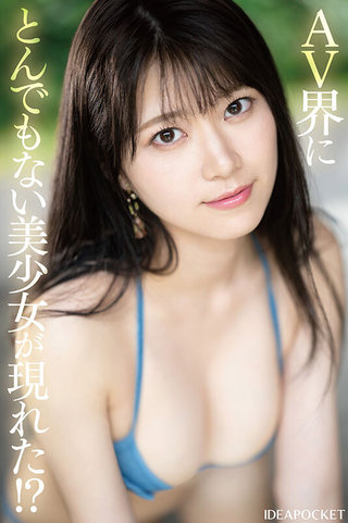 愛才りあ 画像2