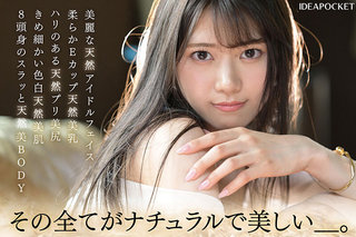 愛才りあ 画像3
