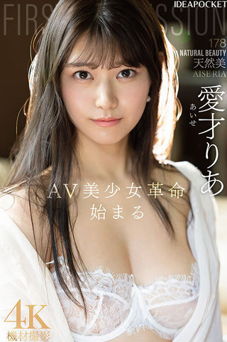 愛才りあ 画像8