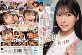Ria Aisai Photos251