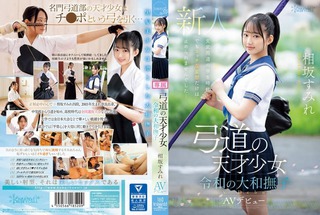 相坂すみれ 画像29