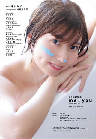 逢澤美優 圖片144