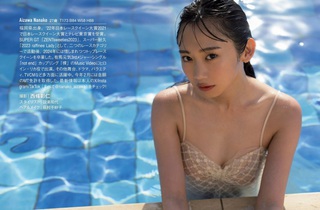 相沢菜々子 画像200