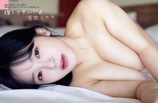 아마키 준 이미지362