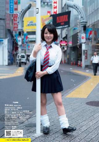 天木じゅん 画像517