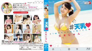 Jun Amaki Photos713