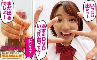 天月梓 圖片994