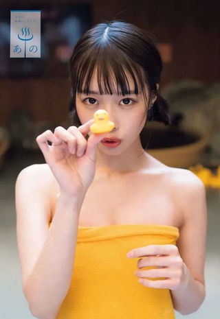 あのちゃん 画像4