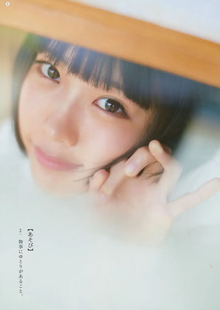 あのちゃん 画像10