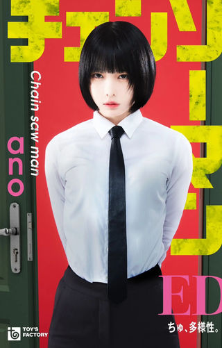 Ano 图片65