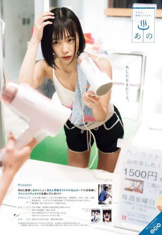 Ano 图片135