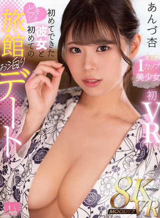 あんづ杏 画像166
