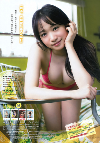 青井春 圖片98