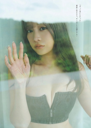 Haru Aoi Photos161