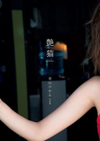 Hikaru Aoyama Photos39