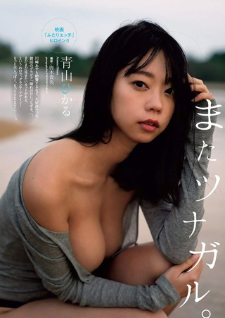 青山光 图片326