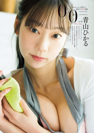 青山光 图片396