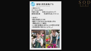 青空ひかり 画像1579