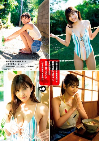 新井遥 画像270