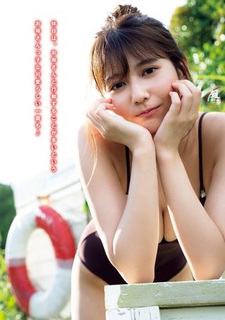 新井遥 画像326
