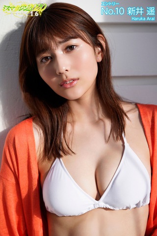 新井遥 画像341