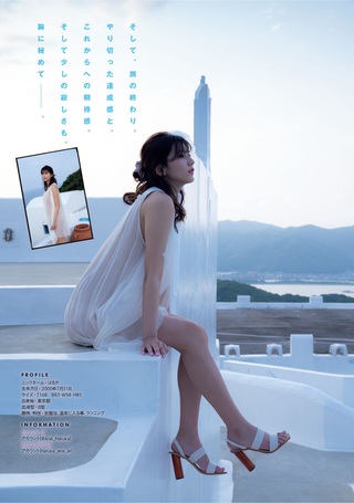 新井遥 画像361