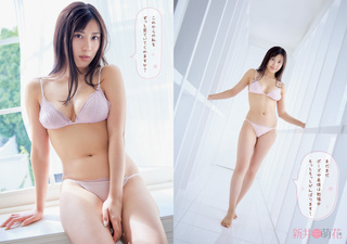 新井萌花 画像46