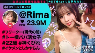 新井里真 圖片2049
