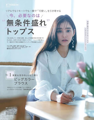 新木优子 图片65