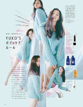 新木优子 图片88