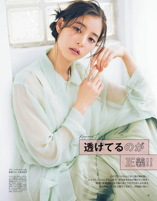 新木优子 图片93