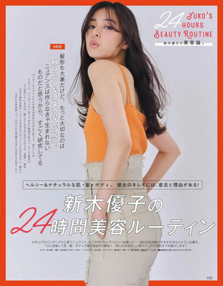 新木优子 图片98