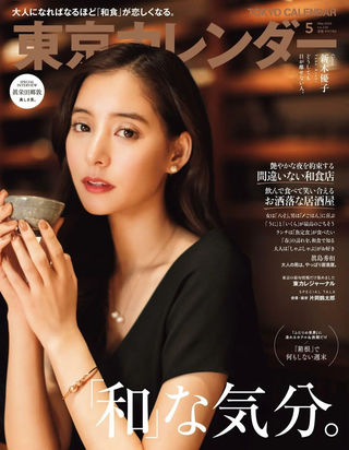 新木优子 图片102