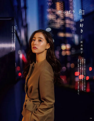 新木优子 图片104