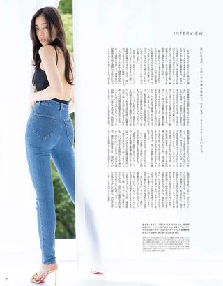 新木優子 画像153