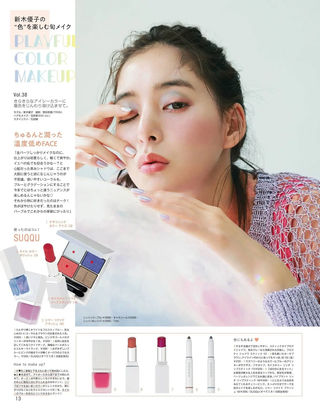 新木優子 画像156