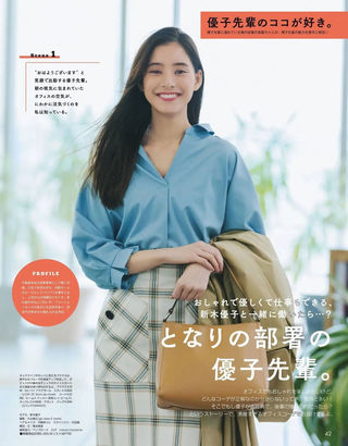 新木優子 画像158