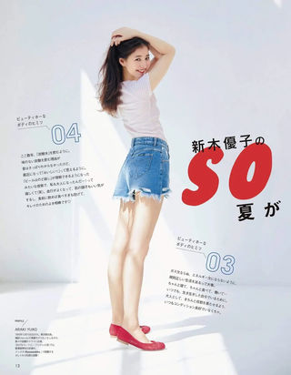 新木優子 画像160