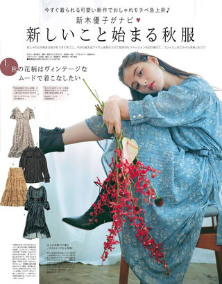 新木優子 画像175