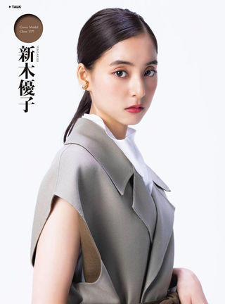 新木优子 图片183