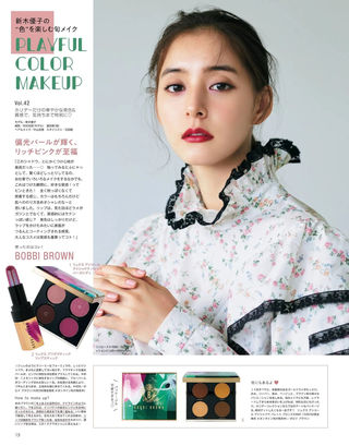 新木优子 图片185