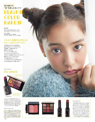Yuko Araki Photos219